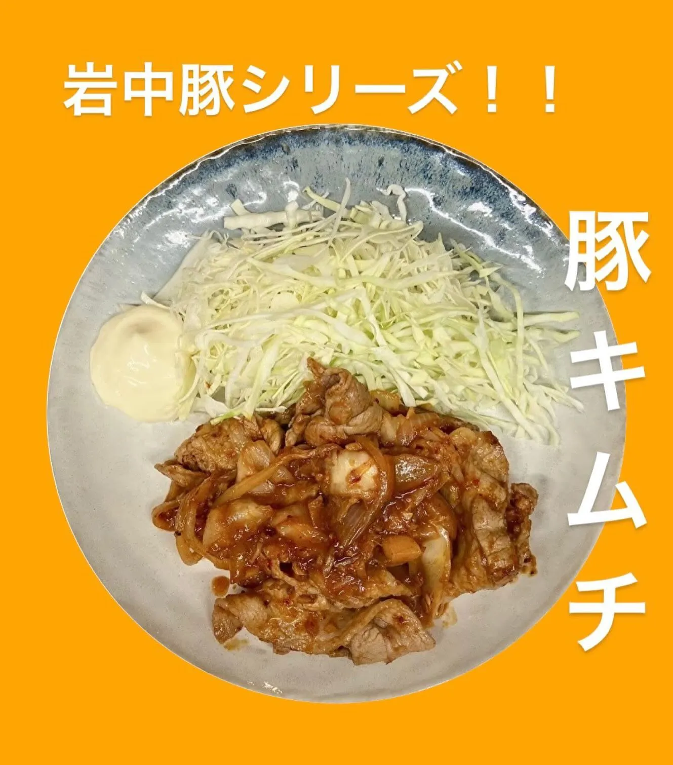 カレーとしょうが焼の定食屋(※お昼から呑めます🍺)