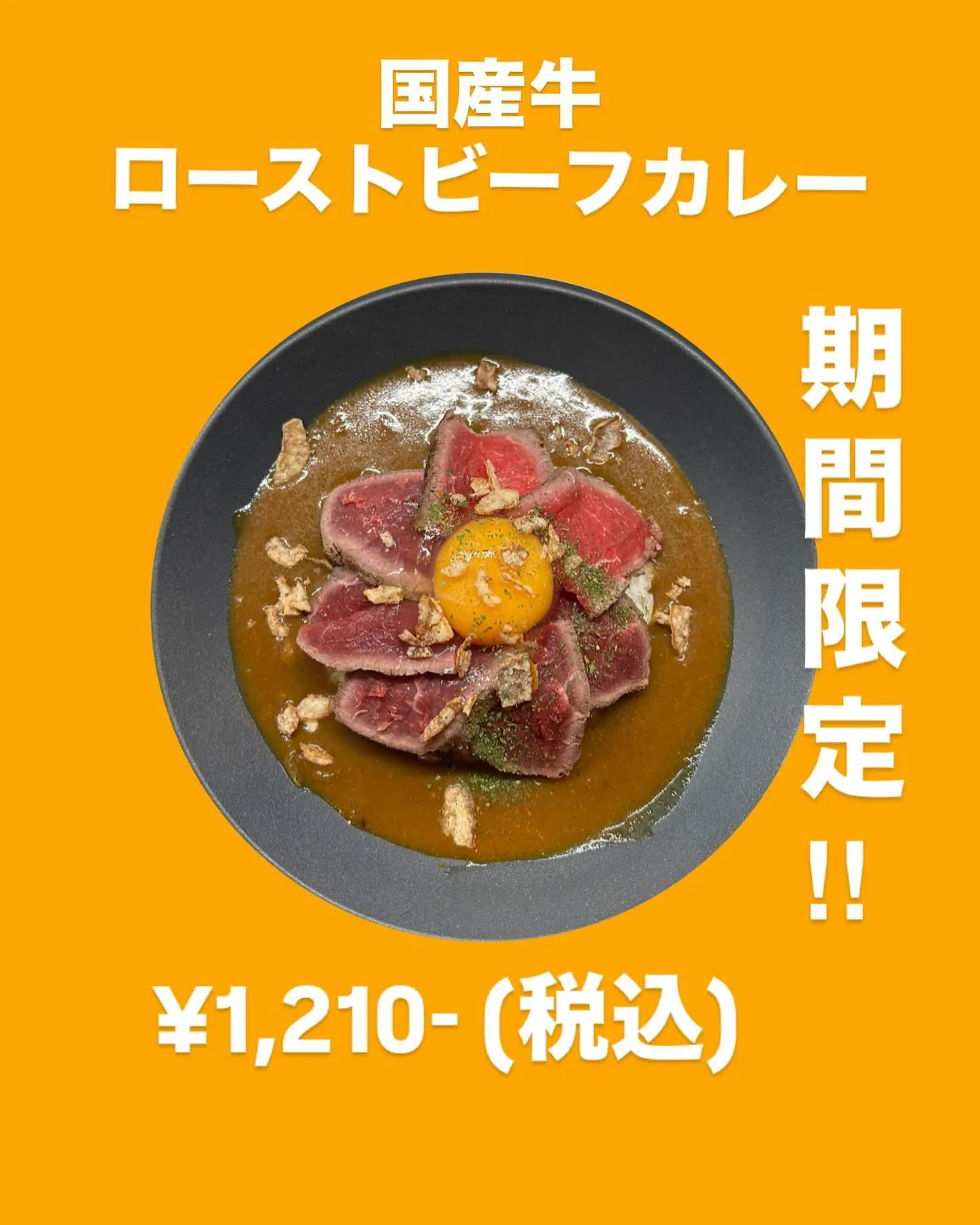 カレーとしょうが焼推しの定食屋🍛🍖