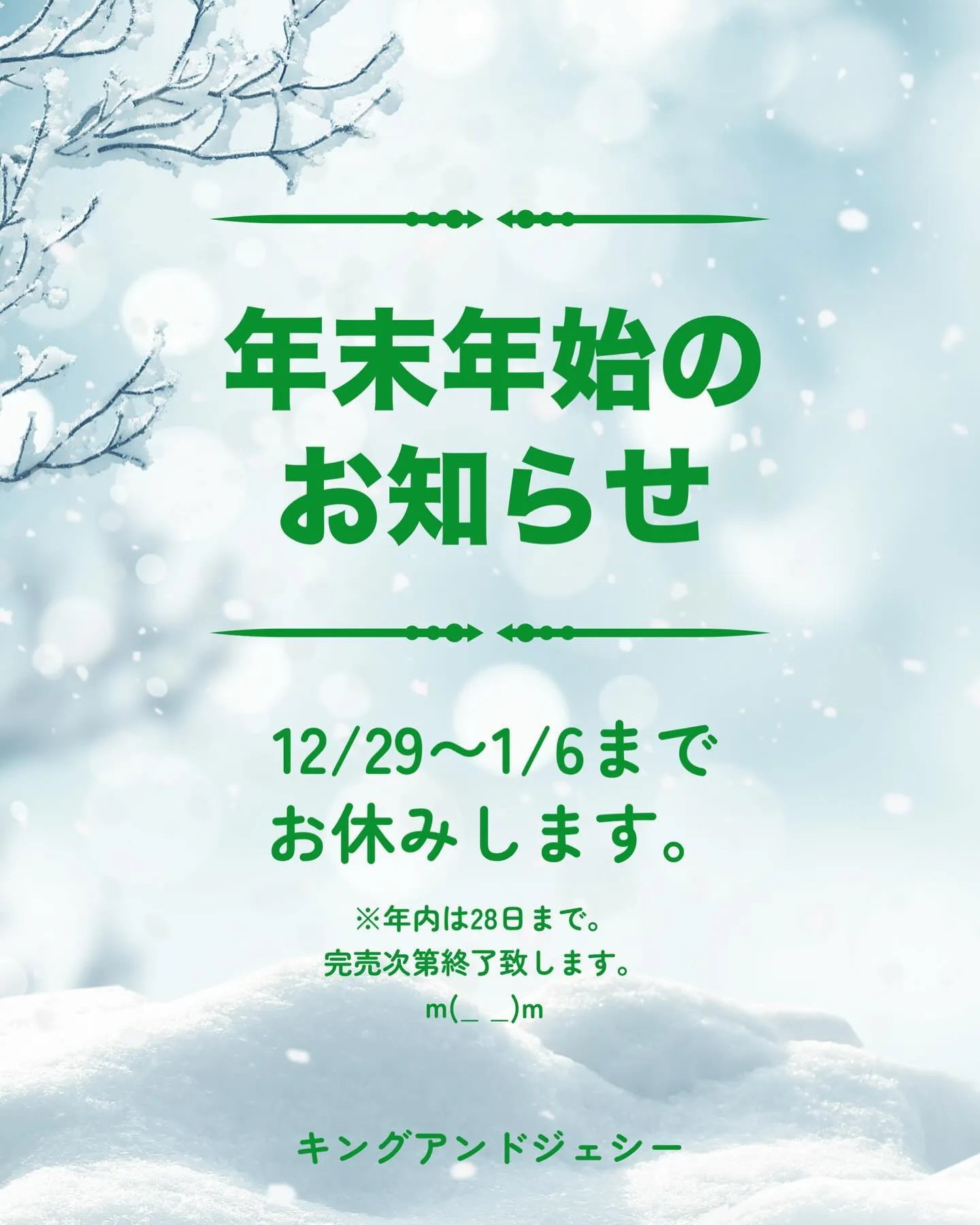 ごはん🍚&BAR🍺のキングアンドジェシーです。