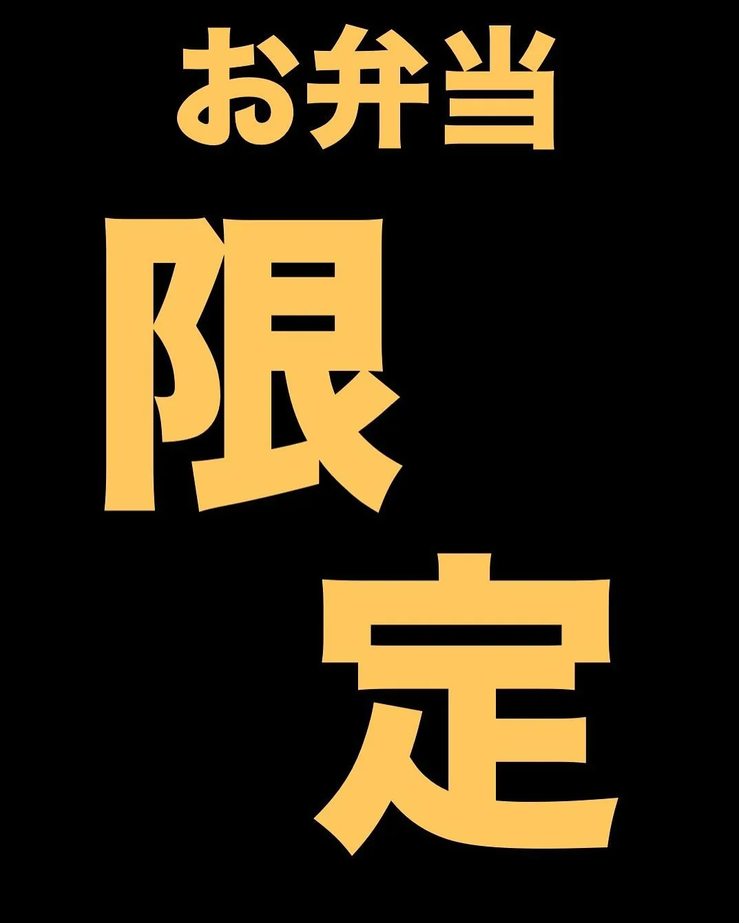 しょうが焼とカレー推しのお昼から呑める🍺定食屋、キングアンド...