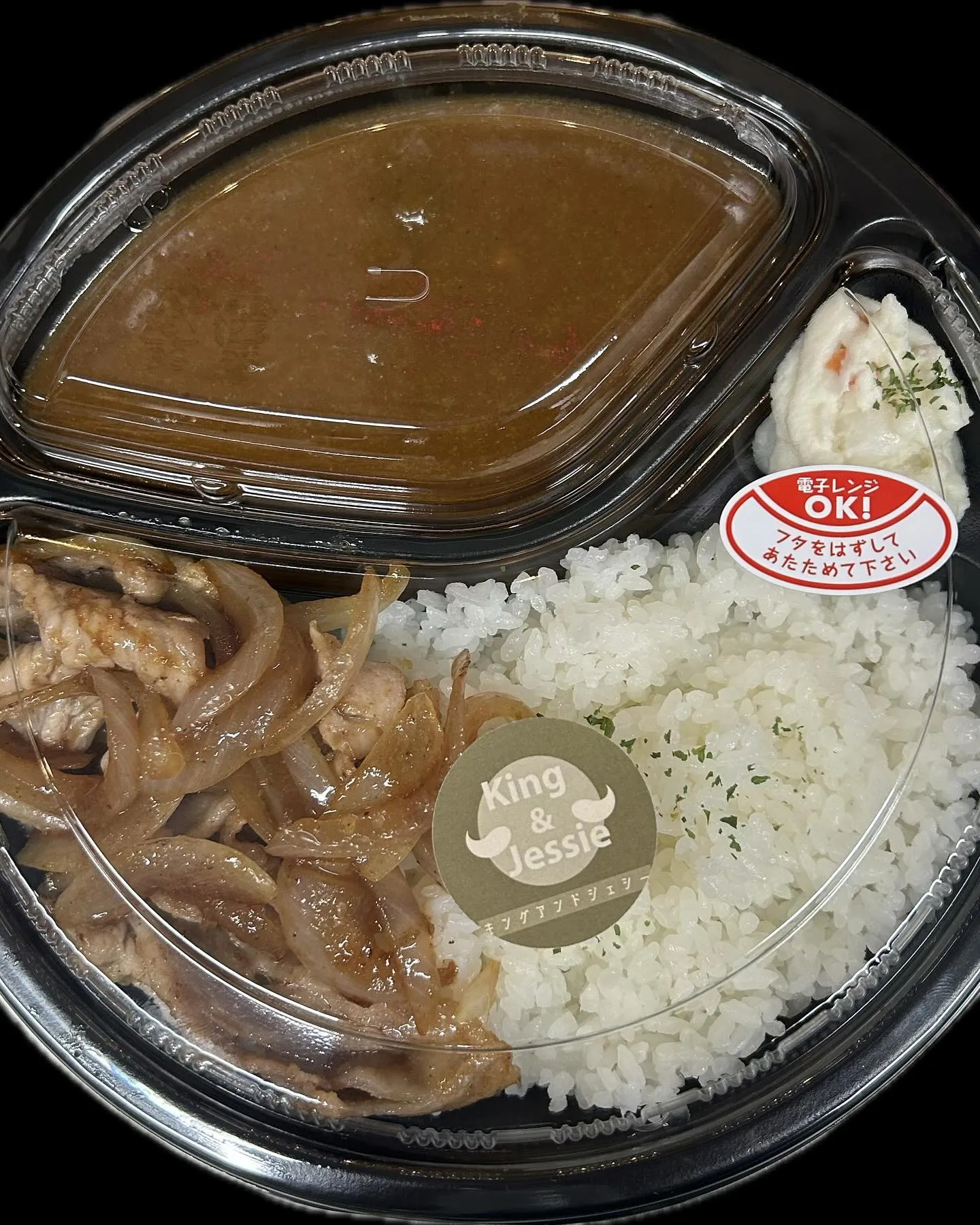 しょうが焼とカレー推しのお昼から呑める🍺定食屋、キングアンド...