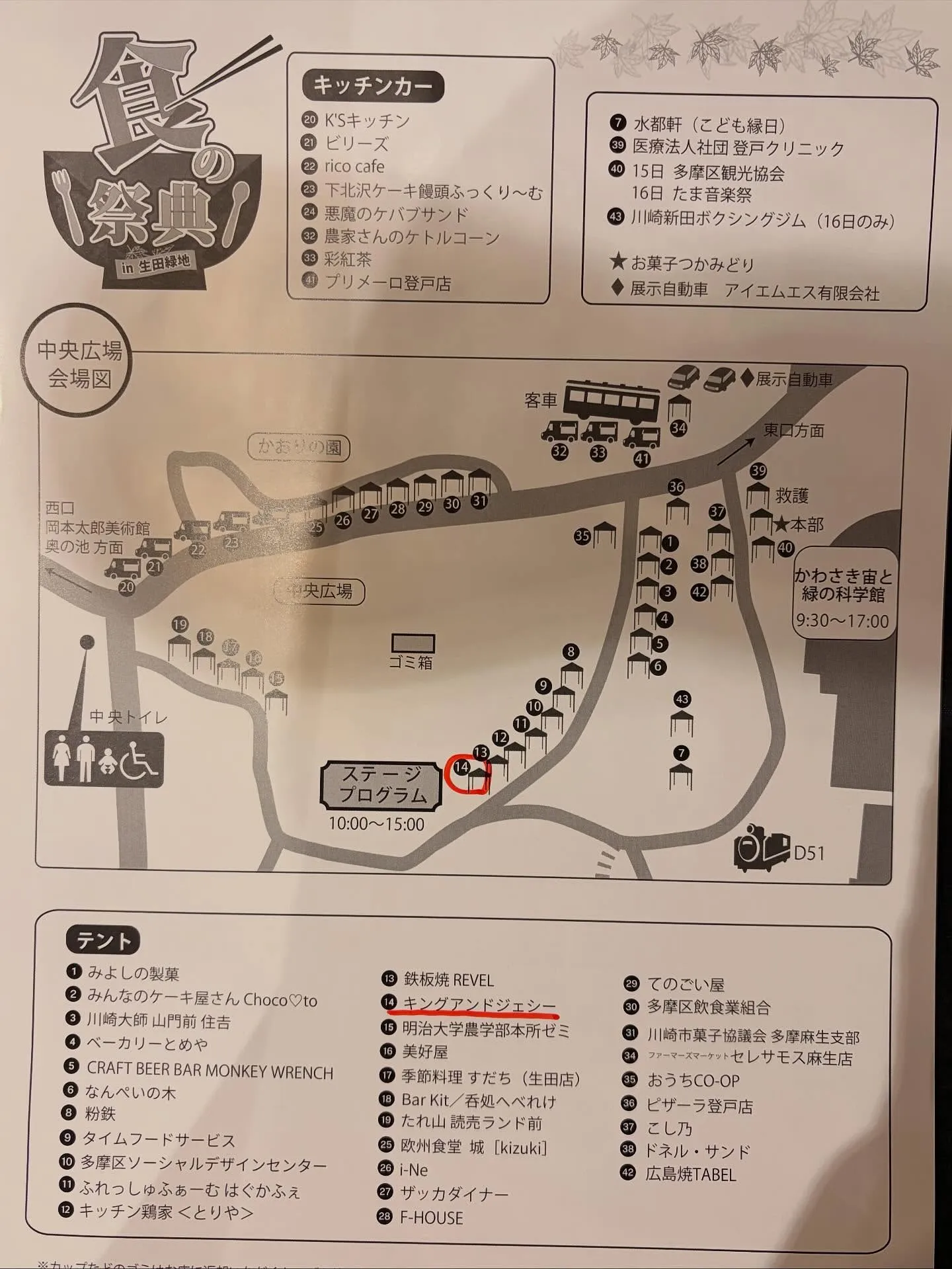 こんにちは😃