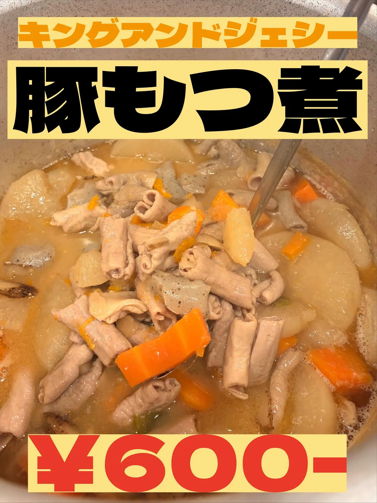 こんにちは😃