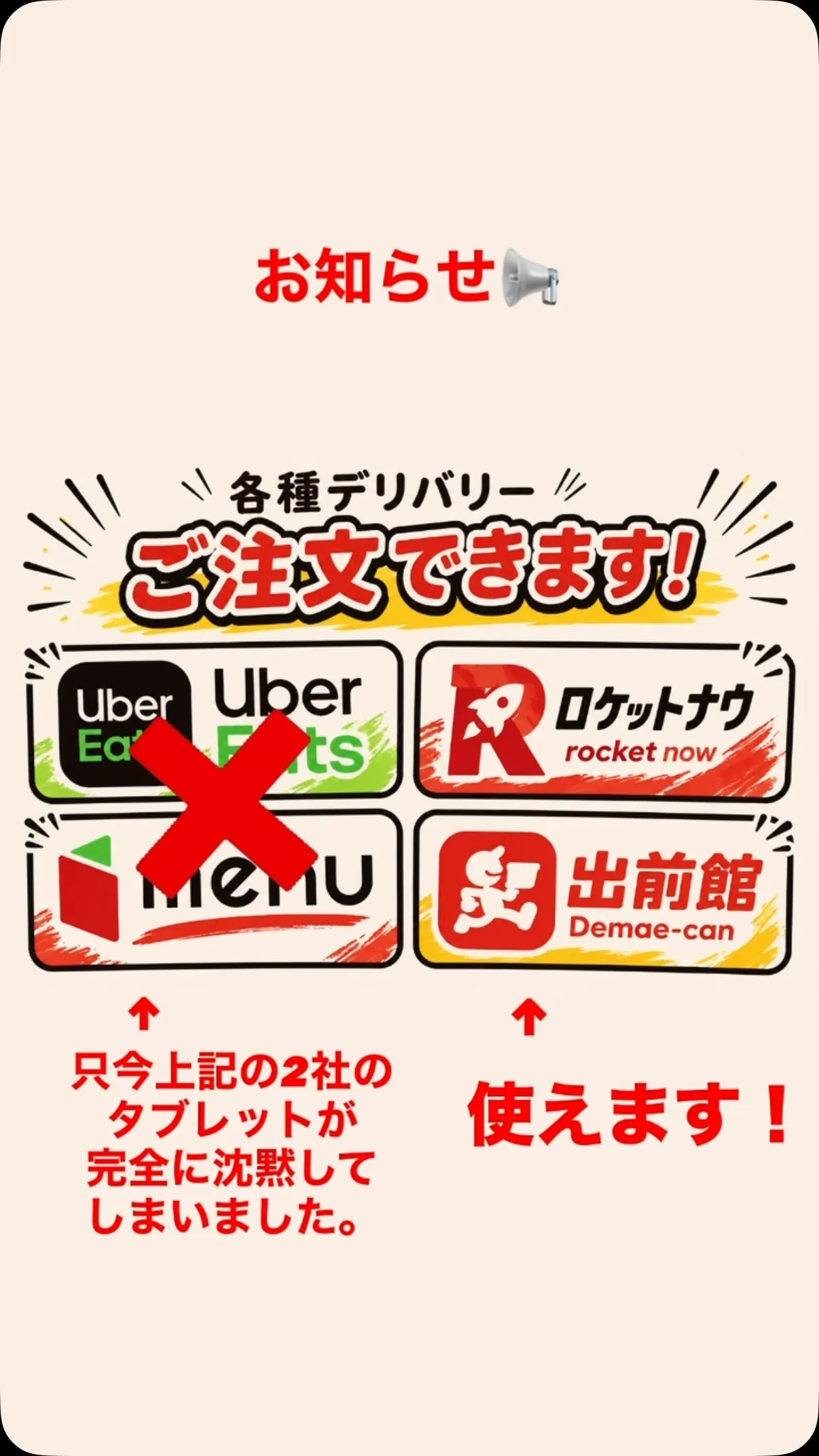 こんにちはキングアンドジェシーです🥸